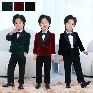 【送料無料】男の子スーツ キッズスーツ フォーマルスーツ 子供 男の子 結婚式 ベビー 子どもスーツ 卒園式 入学式 入園式スーツ タキシード 上下セット お受験 誕生日 発表会 パーティー