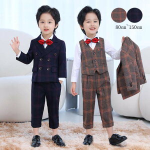 【送料無料】チェック柄 子どもスーツ 男の子スーツ キッズスーツ フォーマルスーツ 子供 男の子 結婚式 卒園式 入学式 入園式スーツ ベビー服 赤ちゃん 上下セット お受験 誕生日 発表会