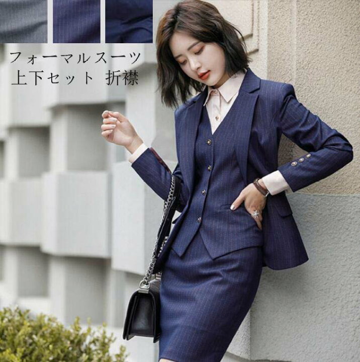 楽天市場】【送料無料】ジャケット+パンツ+ベスト ジャケット+スカート  