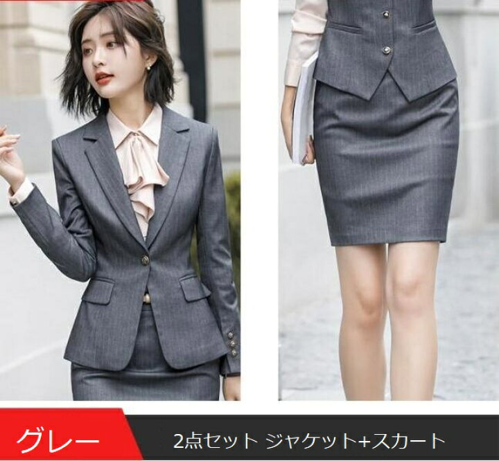 楽天市場】【送料無料】ジャケット+パンツ+ベスト ジャケット+スカート  