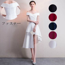 【送料無料】ミモレ丈ワンピース お姫様ドレス カクテルドレス ロングドレス 花嫁 韓国風 カラードレス パーティードレス セクシー 花嫁の介添え人 イブニングドレス 発表会 同窓会 スレンダー 上品 エレガント 披露宴 お呼ばれ 肩出し オフショルダー オフィス 40代30代20代