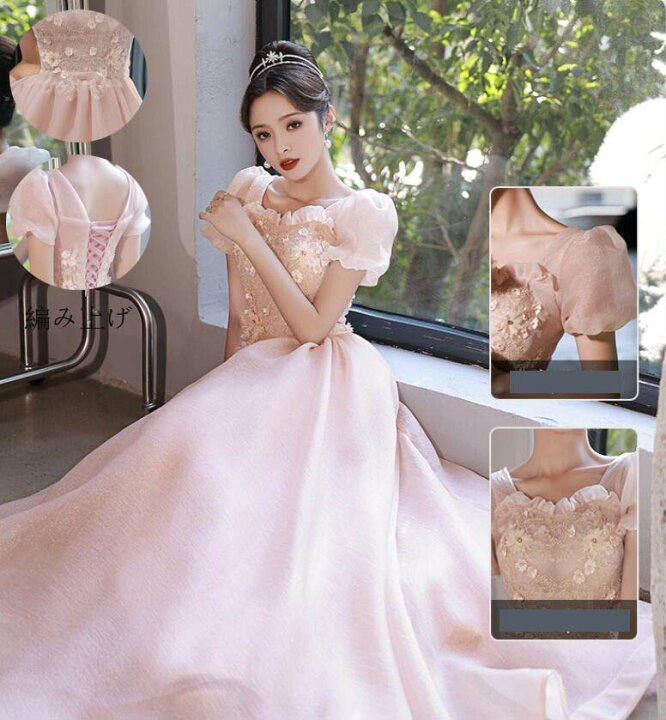 楽天市場】韓国風 ドレス 忘年会 お嬢様 パーティードレス Aライン  