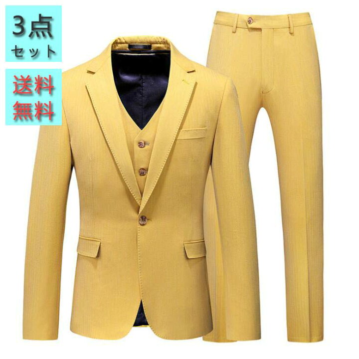 楽天市場】パンツスーツ 宴会 洋服 紳士「上着+パンツ+ベスト」結婚式 
