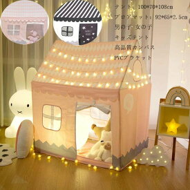 キッズテント 子供テント ゲームハウス プレイテント 子供の夢の住所 小屋＋フロアマット プリンセステント ままごと ごっこ遊びトイ プリンセスの城型 こどもの日 ミニテント ペット 男の子 女の子 誕生日 出産祝 プレゼント 小学生 子供の日 クリスマス 新年 100*70*108cm