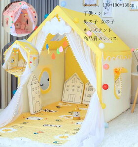 子供テント プリンセスの城型 プレイテント 子供の夢の住所 小屋+フロアマット プリンセステント キッズテント ゲームハウス ままごと ごっこ遊びトイ こどもの日 ミニテント ペット 男の