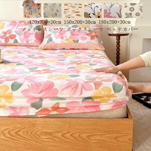 xbhJo[ xbhpi xbhV[c ~pbh tbgV[c {bNXV[c _u NC[ LO }bgXV[c  V Vv _炩 245*270cm K V[c }b