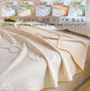 K[[Pbg ĕzc  Ђ| ѕz 150*200cm _炩 zc k VO uPbg  100*200 ^IPbg  |zc ۈ牀 200*230 \t@[Jo[ [΍ }C