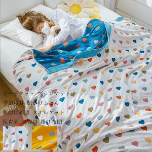 Ђ| ѕz 150*200cm _炩 zc k Q K[[Pbg ĕzc  VO uPbg  ^IPbg  |zc ۈ牀 200*230cm \t@[Jo[ [΍ }