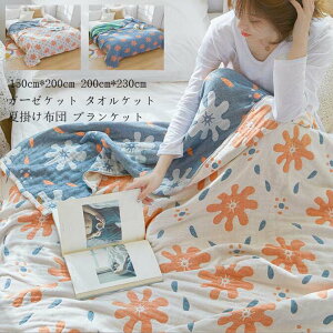 K[[Pbg ĕzc  Ђ| ѕz 150*200cm _炩 zc k Q VO uPbg  ^IPbg  |zc ۈ牀 200*230cm \t@[Jo[ [΍ }