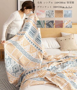 uPbg  ^IPbg ѕz K[[Pbg ĕzc  Ђ| 150*200cm _炩 zc k VO  |zc ۈ牀 200*230cm \t@[Jo[ [΍ }CN