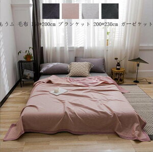 ѕz K[[Pbg ĕzc uPbg  ^IPbg  Ђ| 150*200cm _炩 zc k VO  |zc ۈ牀 200*230cm \t@[Jo[ [΍ }CN