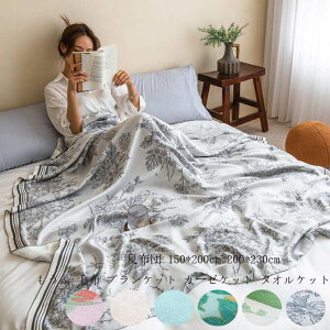  Ђ| 150*200cm _炩 zc ѕz K[[Pbg ĕzc uPbg  ^IPbg k VO  |zc ۈ牀 200*230cm \t@[Jo[ [΍ }CN