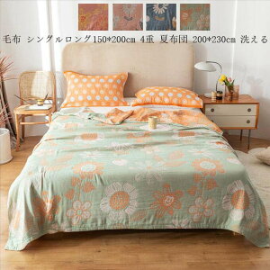 Ђ| 150*200cm _炩 ^IPbg k VO zc ѕz |zc ۈ牀 200*230cm \t@[Jo[ K[[Pbg ĕzc uPbg    [΍ }CN