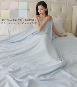 ĕzc uPbg  zc ѕz |zc ۈ牀 200*230cm \t@[Jo[ K[[Pbg Ђ| 150*200cm _炩 ^IPbg k VO   [΍ }CN