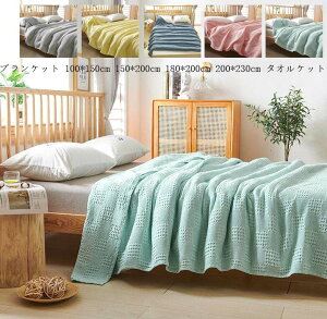 K[[Pbg Ђ| ĕzc uPbg  zc ѕz |zc ۈ牀 200*230cm \t@[Jo[ 150*200cm _炩 ^IPbg k VO   [΍ }CN