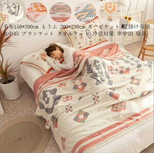 ^IPbg k K[[Pbg Ђ| ĕzc uPbg  zc ѕz |zc ۈ牀 200*230cm \t@[Jo[ 150*200cm _炩 VO   [΍ }CN