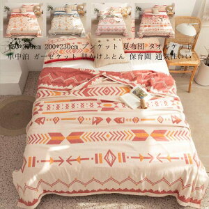 ѕz |zc ۈ牀 200*230cm ^IPbg k K[[Pbg Ђ| ĕzc uPbg  zc \t@[Jo[ 150*200cm _炩 VO   [΍ }CN