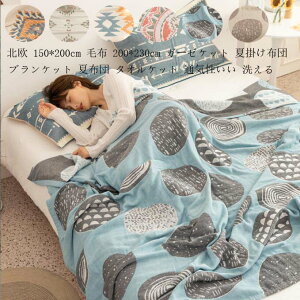  ѕz uPbg  zc \t@[Jo[ |zc ۈ牀 200*230cm ^IPbg k K[[Pbg Ђ| ĕzc 150*200cm _炩 VO  [΍ }CN