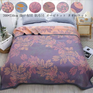 zc 200*230cm NC[ LO [΍ uPbg ѕz \t@[Jo[ Ђ| K[[Pbg ^IPbg  Ԓ |zc k QɎg G| Q CeA 