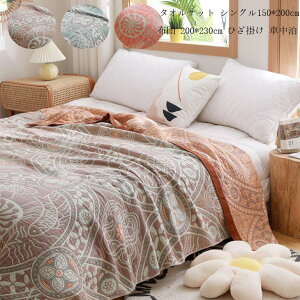  zc 200*230cm ^IPbg k K[[Pbg Ђ| ĕzc 150*200cm K[[n ѕz uPbg _炩 \t@[Jo[ |zc ۈ牀 VO  [΍ NC[