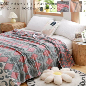 \t@[Jo[ |zc  zc 200*230cm ^IPbg k K[[Pbg Ђ| ĕzc 150*200cm K[[n ѕz uPbg _炩 ۈ牀 VO  [΍ NC[