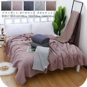 ĕzc 150*200cm _炩  ^IPbg  |zc uPbg k VO ۈ牀 200*230cm  Ђ| ѕz zc K[[Pbg \t@[Jo[ [΍ }CN