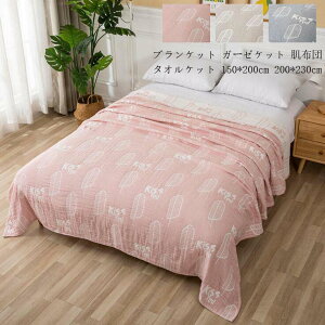 |zc uPbg ĕzc 150*200cm _炩  ^IPbg  k VO ۈ牀 200*230cm  Ђ| ѕz zc K[[Pbg \t@[Jo[ [΍ }CN