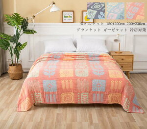  Ђ| \t@[Jo[ [΍ }CNt@Co[ ѕz zc K[[Pbg |zc uPbg ĕzc 150*200cm _炩  ^IPbg  k VO 