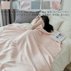 ѕz zc K[[Pbg |zc uPbg ĕzc 150*200cm ^IPbg  k VO ۈ牀  Ђ| \t@[Jo[ [΍ }CNt@Co[ _炩 