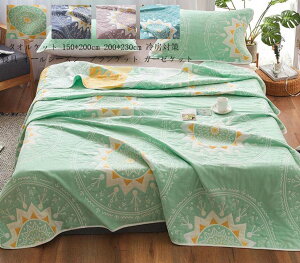 \t@[Jo[ [΍ }CNt@Co[ ѕz zc K[[Pbg |zc uPbg ĕzc 150*200cm ^IPbg  k VO ۈ牀  Ђ| _炩 