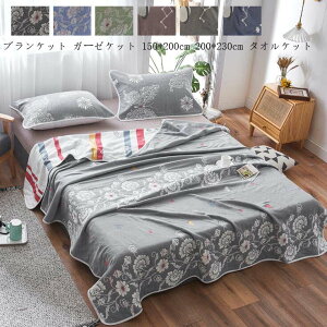 uPbg ĕzc 150*200cm  Ђ| _炩 \t@[Jo[ [΍ }CNt@Co[ ѕz zc K[[Pbg |zc ^IPbg  k VO ۈ牀 