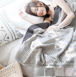 ѕz zc  K[[Pbg |zc ۈ牀 ^IPbg  k VO uPbg ĕzc 150*200cm  Ђ| _炩 \t@[Jo[ [΍ }CNt@C