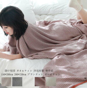 Ђ| _炩 \t@[Jo[ ѕz zc  K[[Pbg |zc ۈ牀 ^IPbg  k VO uPbg ĕzc 150*200cm  [΍ }CNt@C