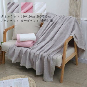 \t@[Jo[ ѕz [΍ }CNt@Co[ 200*230cm zc  K[[Pbg |zc ۈ牀 VO  ^IPbg  k uPbg ĕzc 130*150cm Ђ|