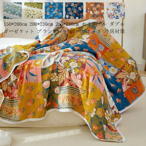 uPbg ĕzc 150*200cm Ђ| \t@[Jo[ ѕz [΍ }CNt@Co[ 200*230cm zc  K[[Pbg |zc ۈ牀 VO  ^IPbg  k