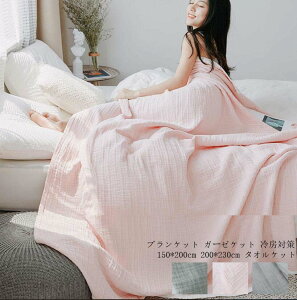 Ђ| \t@[Jo[ ѕz K[[Pbg |zc ۈ牀 uPbg ĕzc 150*200cm [΍ }CNt@Co[ 200*230cm zc  VO  ^IPbg  k