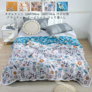 }CNt@Co[ 200*230cm zc  Ђ| \t@[Jo[ ѕz K[[Pbg |zc ۈ牀 uPbg ĕzc 150*200cm [΍ VO  ^IPbg  k