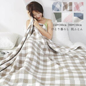  ^IPbg  k _炩 }CNt@Co[ 200*230cm zc  Ђ| \t@[Jo[ ѕz K[[Pbg |zc ۈ牀 uPbg ĕzc 150*200cm [