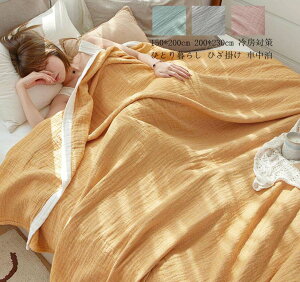 Ђ| \t@[Jo[ ѕz K[[Pbg |zc uPbg ĕzc 150*200cm  ^IPbg  k _炩 }CNt@Co[ 200*230cm zc  ۈ牀 [