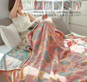 |zc uPbg ĕzc 150*200cm Ђ| \t@[Jo[ ѕz K[[Pbg  ^IPbg  k _炩 }CNt@Co[ 200*230cm zc  ۈ牀 [