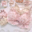 ブラジャー 2点セット 送料無料 ランジェリー ショーツセット 谷間ブラ 超盛りブラ ノンワイヤーブラ 可愛い 小胸 少女 レースブラ 勝負下着 セットアップ ブラ ショーツ 上下セット bra set 学生 春夏 ブラセット 通気性 女性用 ブラ&ショーツ セット セクシー 大きいサイズ