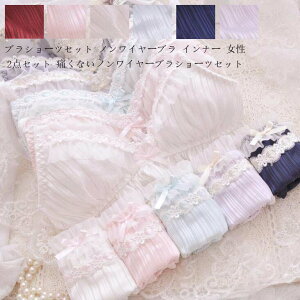 u V[c ㉺Zbg bra set mC[u ZbgAbv uW[ 2_Zbg  WF[ V[cZbg Jԃu u    [Xu  