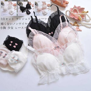 V[cZbg Jԃu  u V[c ㉺Zbg bra set mC[u ZbgAbv uW[ 2_Zbg  WF[ u   [Xu  