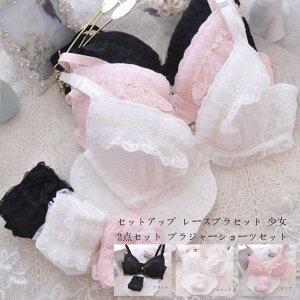 u&V[c Zbg u V[c  2_Zbg  WF[ u uW[ ZbgAbv ㉺Zbg V[cZbg Jԃu   bra set  uZbg ʋC