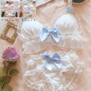 ブラセット 超盛りブラ 2点セット ブラジャー 小胸 ブラ&ショーツ セット 通気 女性 ブラ ショーツ 上下セット bra set レースブラセットノンワイヤー 送料無料 ショーツセット 谷間ブラ 勝負下着 ブラ セットアップ 学生 可愛い 少女 ランジェリー 薄手 セクシー軽い デート