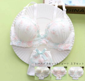 ブラ セットアップ 少女 ブラ&ショーツ セット ブラジャー 小胸 bra set レースブラセットノンワイヤー 送料無料 ブラ ショーツ 上下セット ショーツセット 谷間ブラ 勝負下着 通気 女性 ブラセット 超盛りブラ 2点セット 学生 可愛い ランジェリー 薄手 セクシー軽い デート