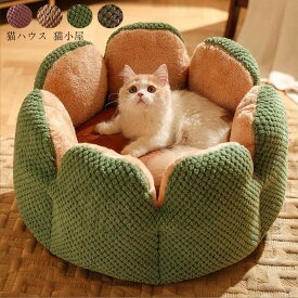 犬ベッド 猫小屋 犬 猫 ペット 猫用品 ペットグッズ 室内 ふわふわ ペットベッド 屋内 ペット 犬小屋 ペット用品 可愛い 送料無料 犬用ベッド 犬用品 ペットハウス 暖かい キャットハウス ペット用 室外 野外 寝床 ソフトペットハウス 誕生日 プレゼント 新年 洗濯可 S M L