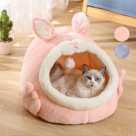 猫 ペット 猫用品 犬ベッド 送料無料 ペット 犬小屋 猫小屋 犬 ペットグッズ 室内 ペットベッド 屋内 ペット用品 可愛い 犬用ベッド 犬用品 ペットハウス 暖かい キャットハウス ペット用 室外 野外 寝床 ソフトペットハウス 誕生日 プレゼント 洗濯可 出産祝 ピンク グレー