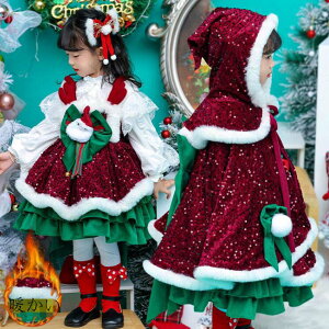 Christmas qhX NX}XhX RX`[   T^ߑ NX}Xs[X ̎q s[X T^ RXv q ̎q T^ ߑ LbY Mtg ϐg 