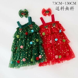 NX}XhX qhX  T^ߑ NX}Xs[X ̎q s[X T^ RXv q ̎q T^ ߑ LbY Christmas Mtg RX`[  ϐg 